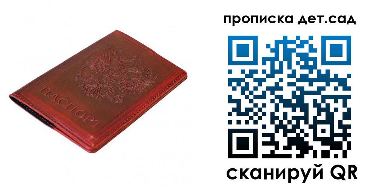 регистрация в Лермонтове