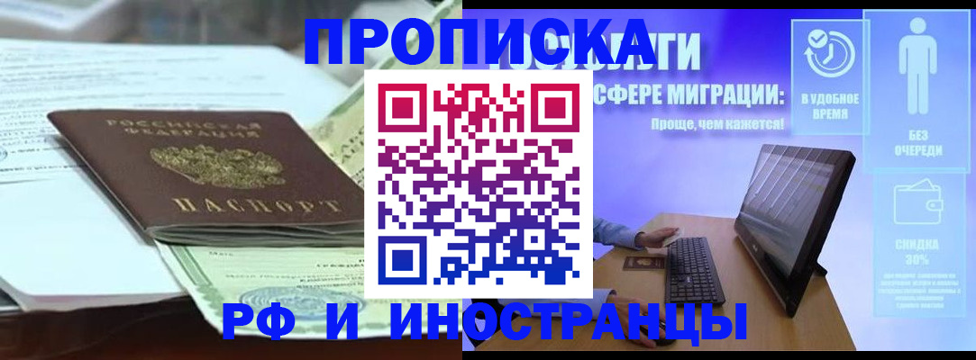 регистрация для дет. сада в Лермонтове